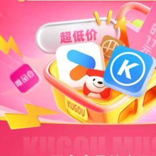 积趣权益