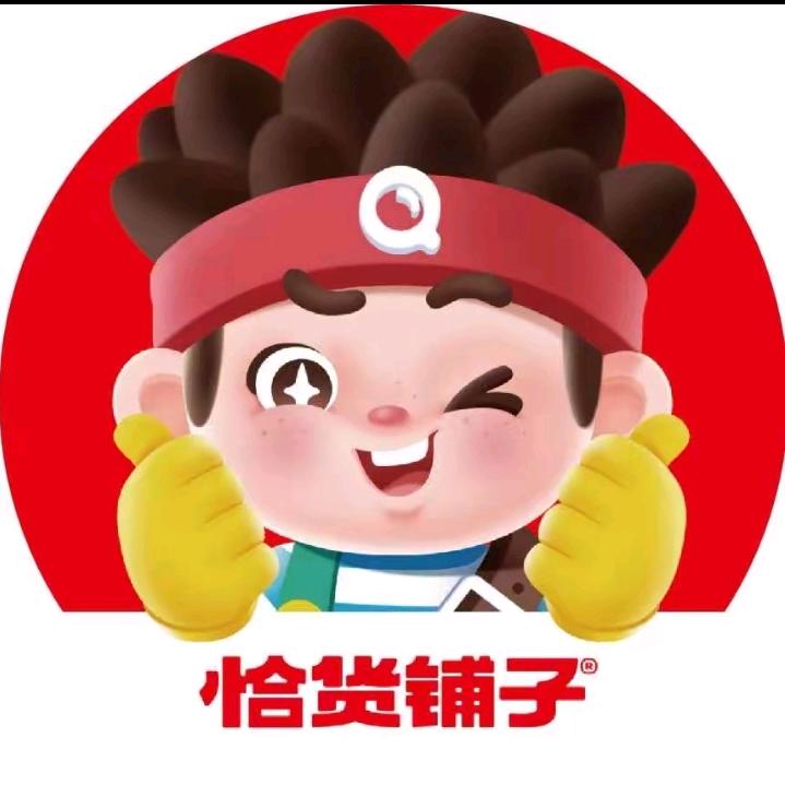 恰货铺子零食超市（青秀莱茵湖畔店）