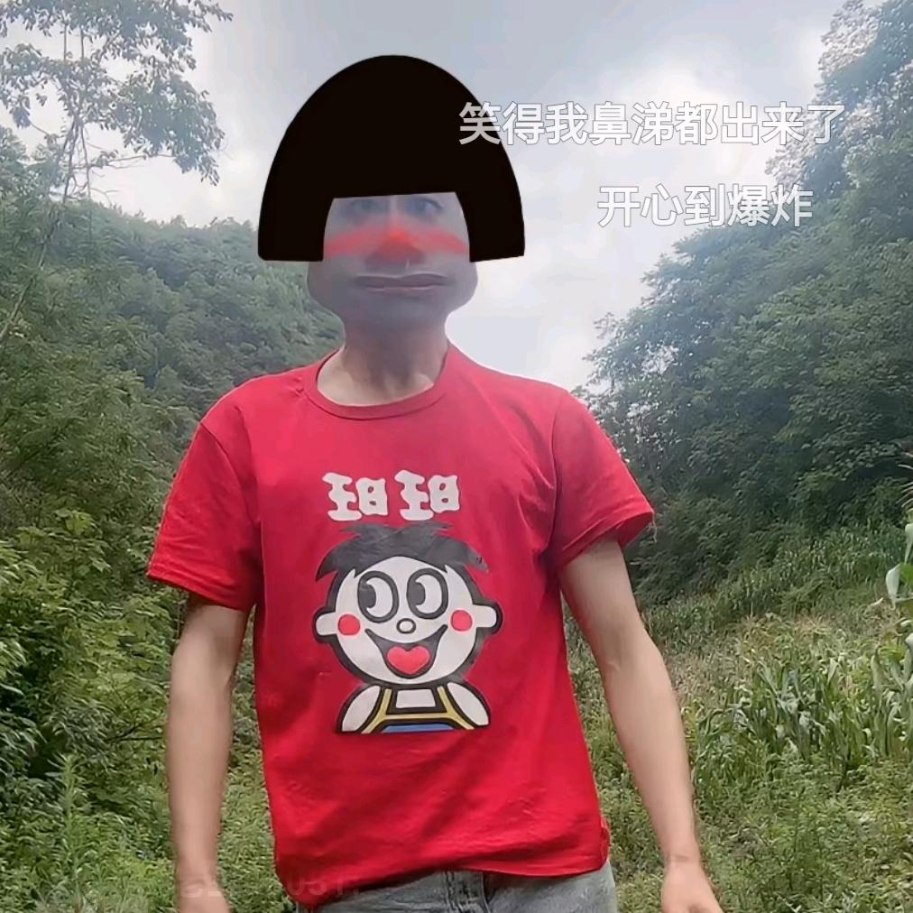 蒋乖乖💓【万人榜】