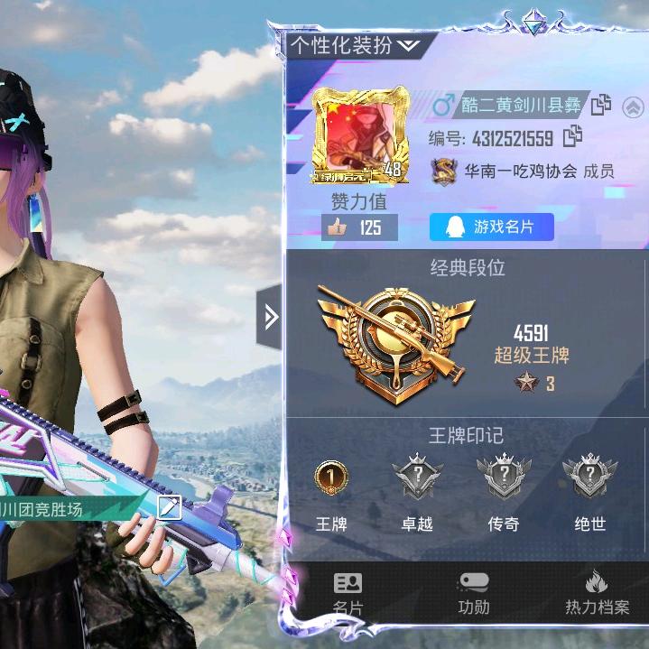 酷二黄白石江彝族。我是哑巴杨桂泽