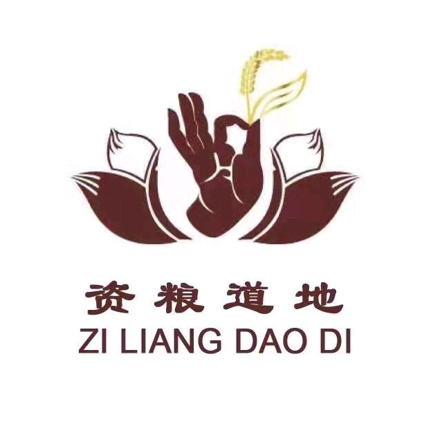 呼伦贝尔芍药园