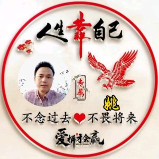 随性🦅安稳🚒