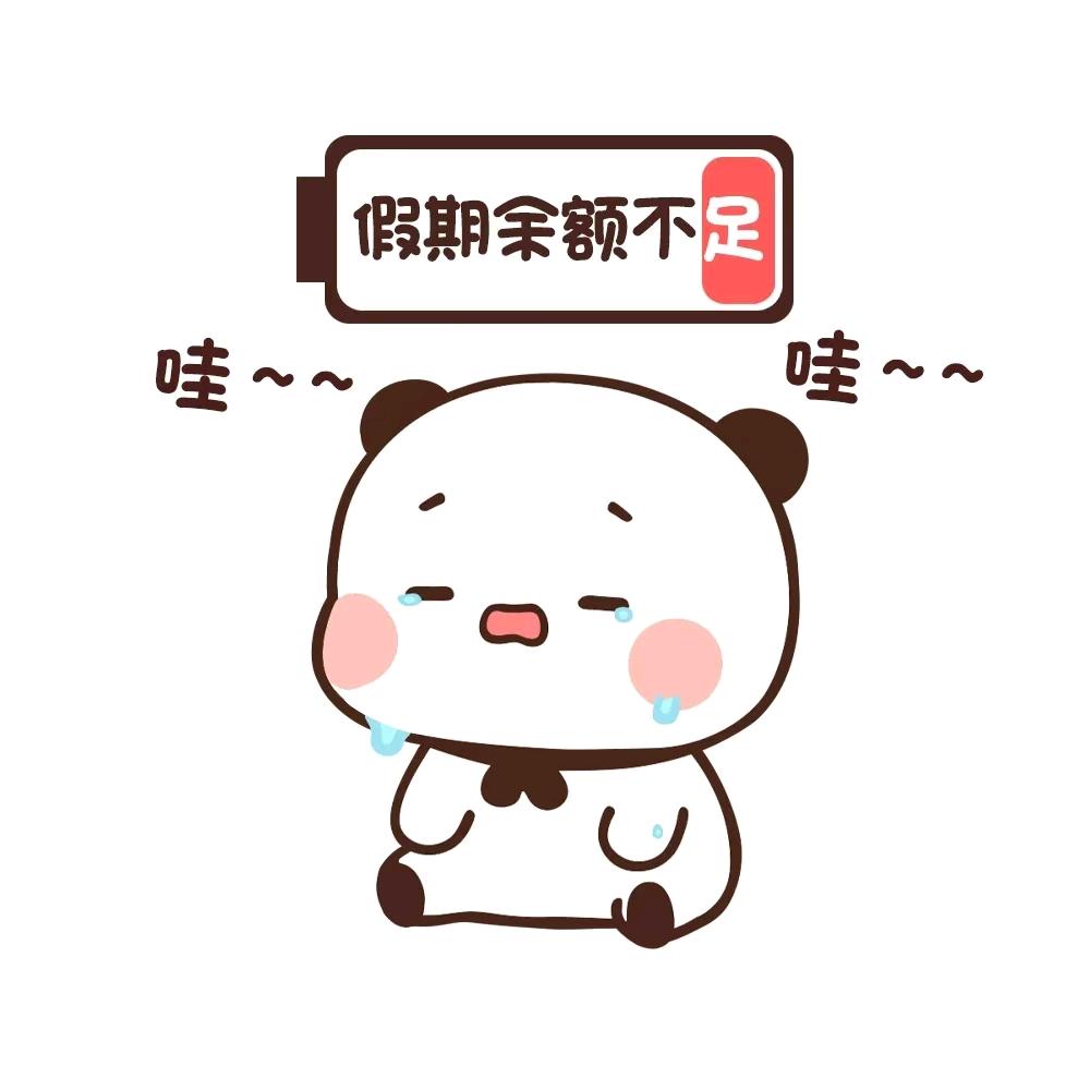 嘿凡
