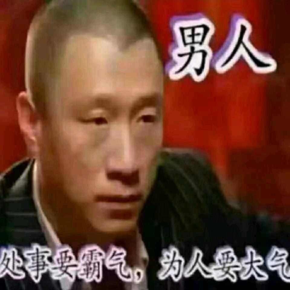 刘华强