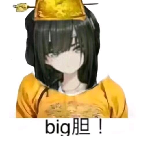 我直接一个滑铲y