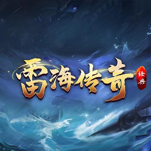 180新战区