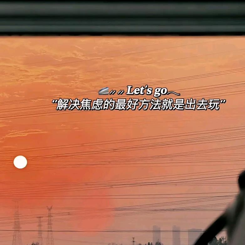 媛媛的悲伤