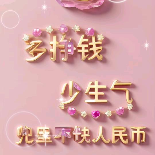 一个人的天空