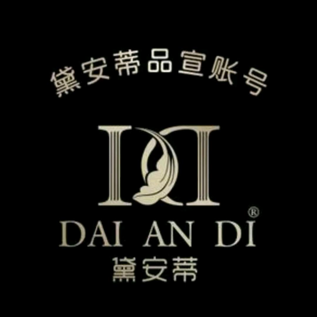 黛安蒂 安然品宣3