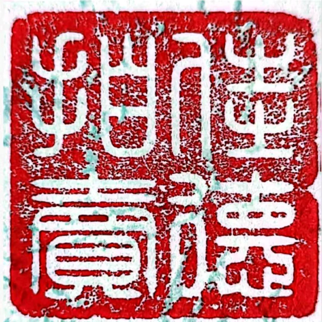 河南佳德拍卖有限公司