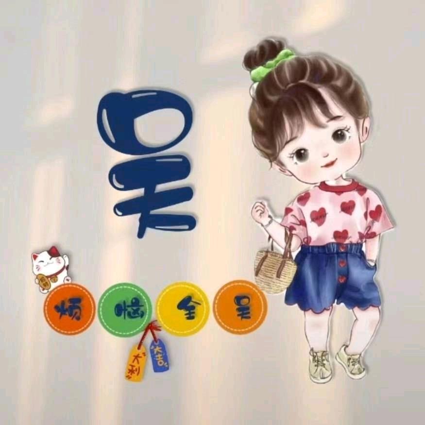 W&忘初心