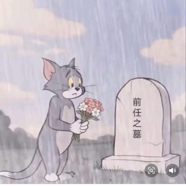 蹲在坟头勾引鬼༂