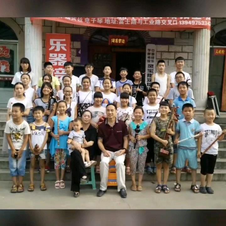 杭连忠乐器培训中心