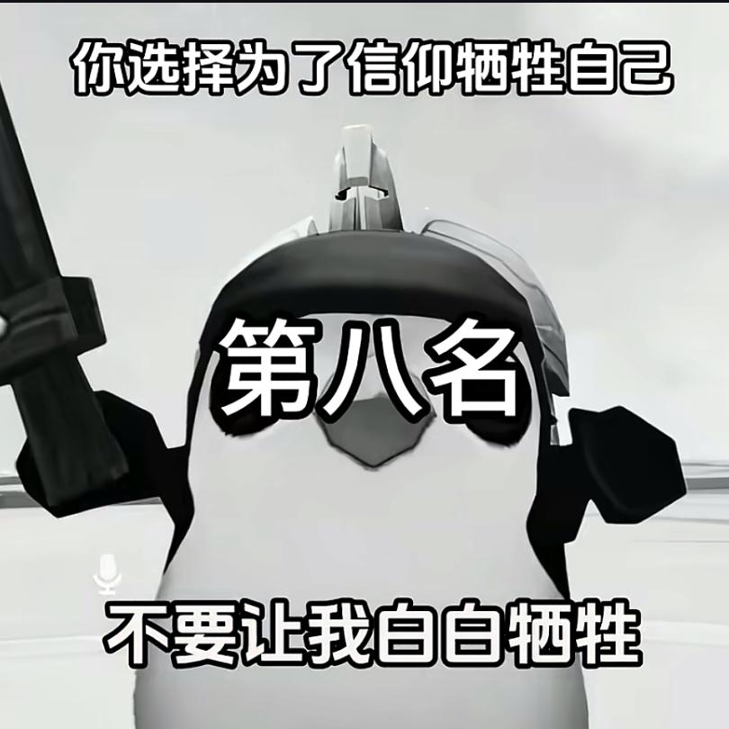 堰楚