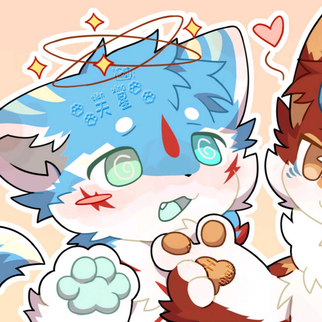 🐾天星🐾