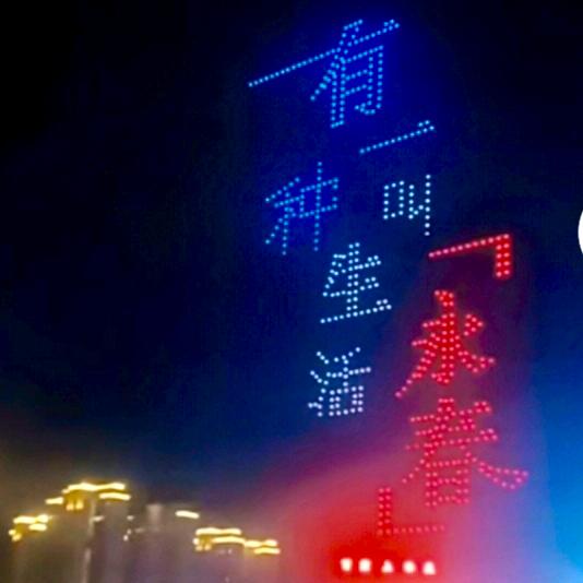尤走他乡