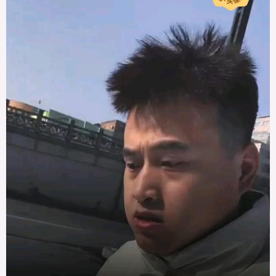 超…