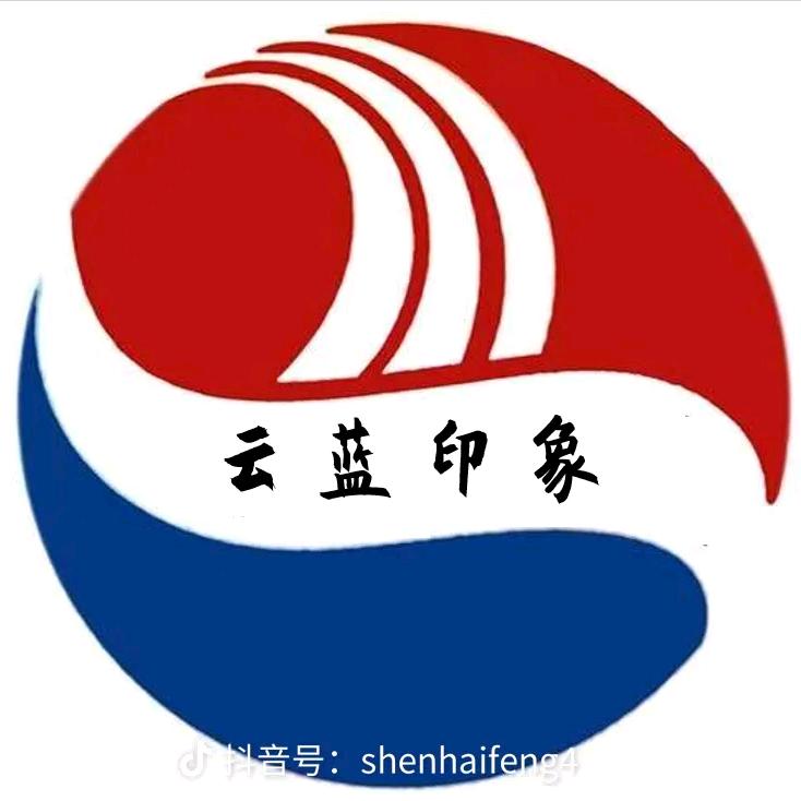 罗相兵，（中滇集团）