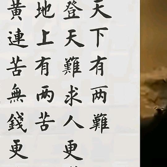快乐三