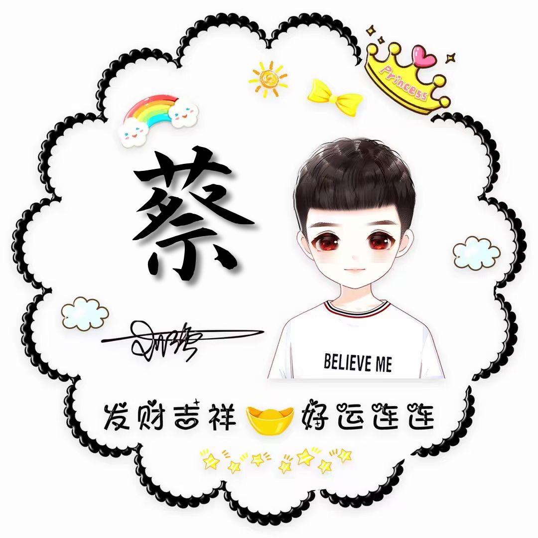 ♥♥枣阳涛焘O(∩_∩)O
