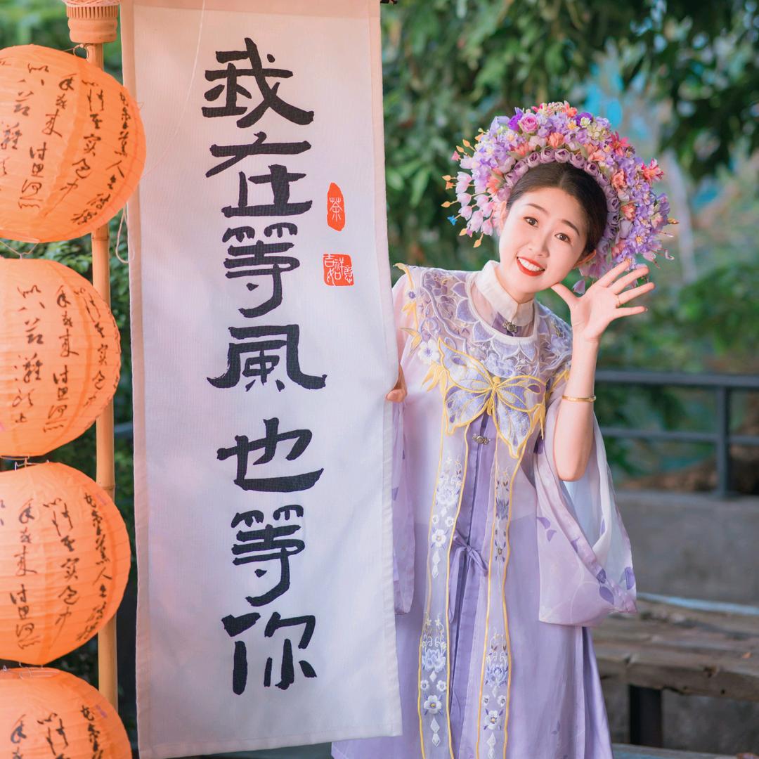在等风也在等你