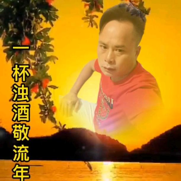 工程哥