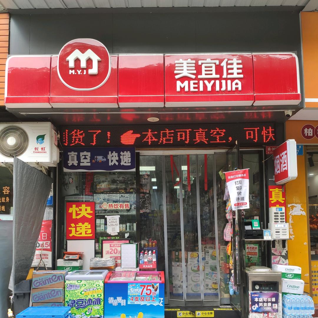 175店）