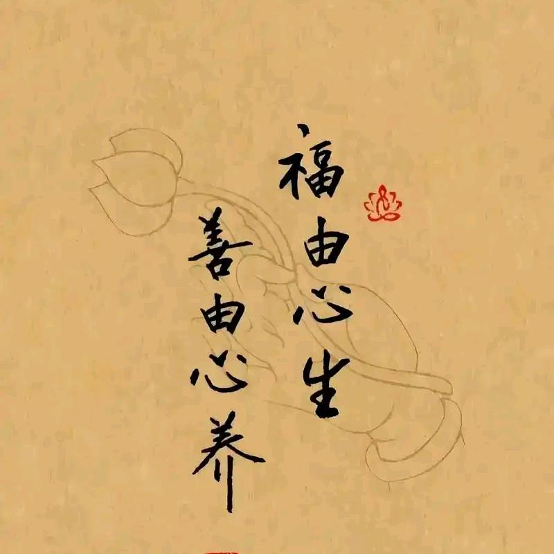 一念之间皆是过往