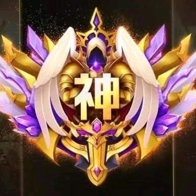 大神驾到