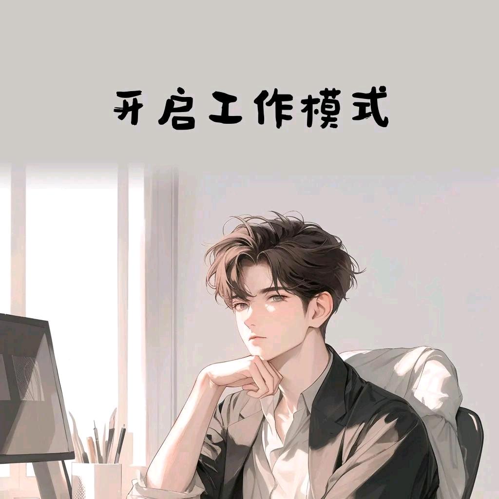 🌈流浪鱼丨🐒