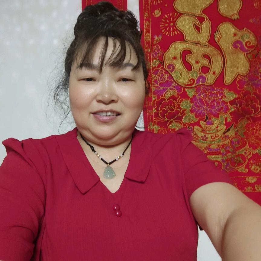 用户47802565963769娇姐好运
