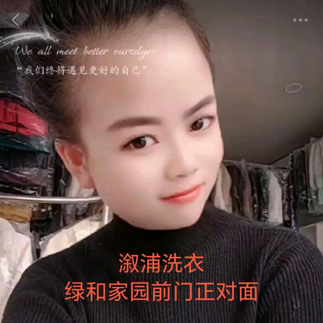 维曼丝德奈福洗衣(艾家冲路二分店)