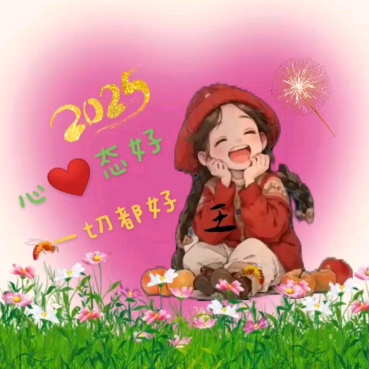 爱花的老太太