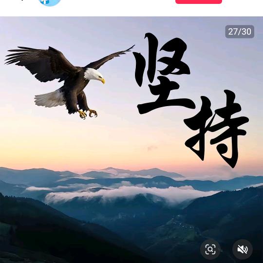 浪子明少