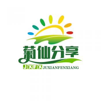 菊仙分享（器出）