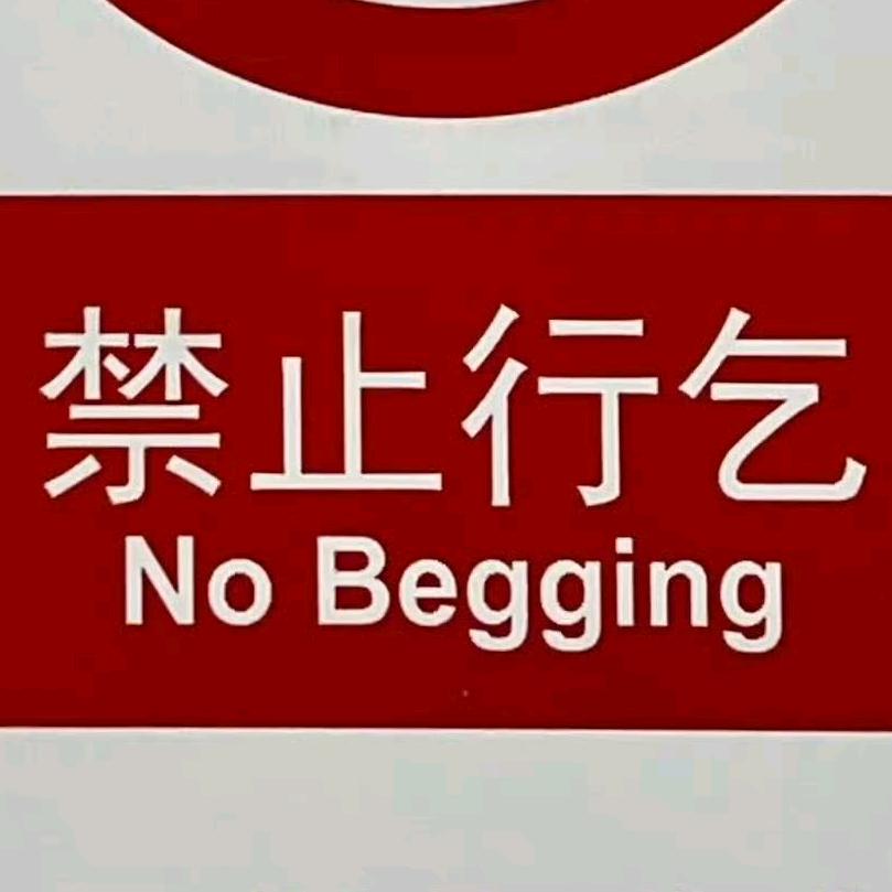耳东丽尹口（jxCP🐶是黑子）宵偷
