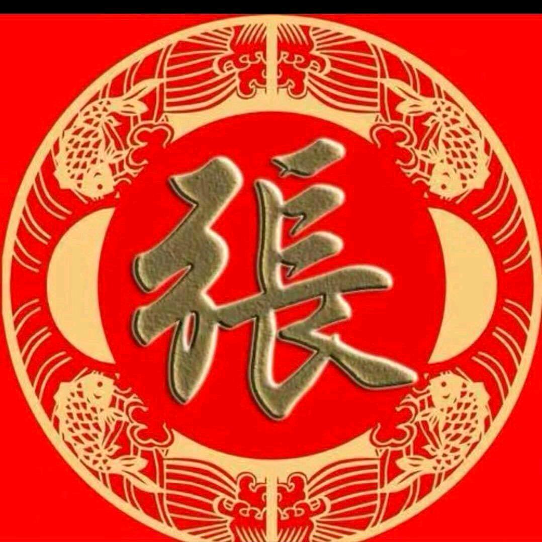 河南蔡州①