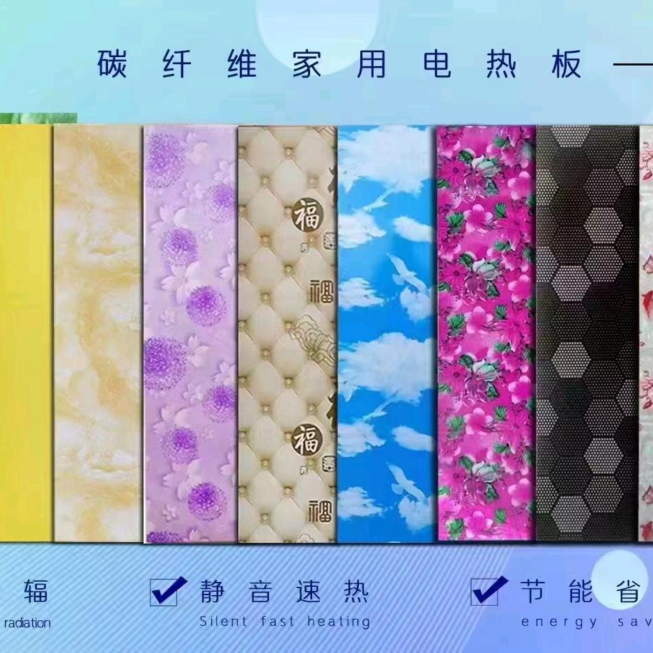 电采暖惠农下乡