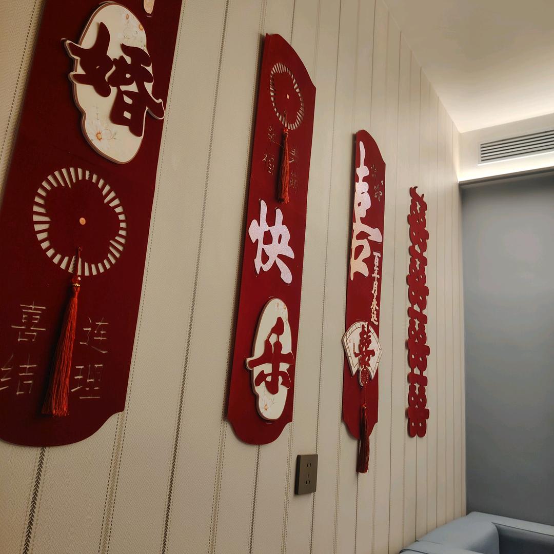 新永航