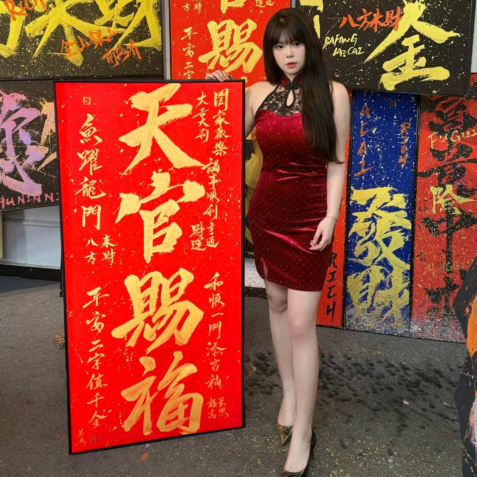 十幺的字（每晚8点30开播）