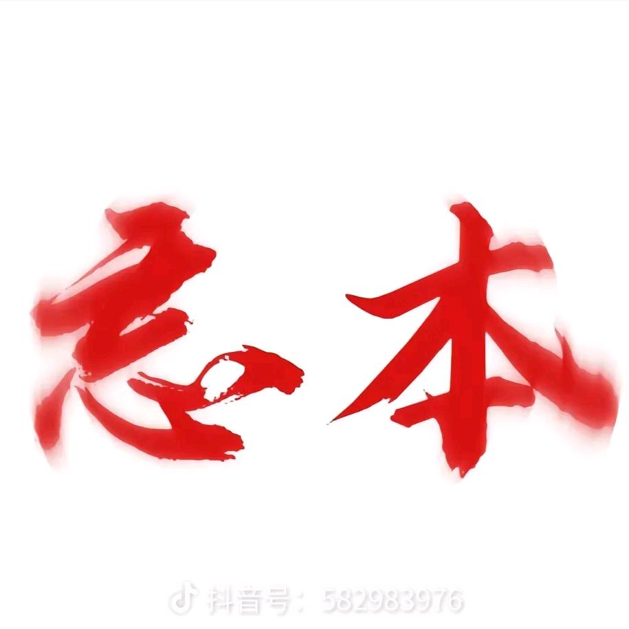 权威头像