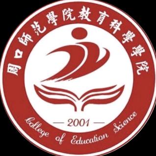 周师教科团委学生会