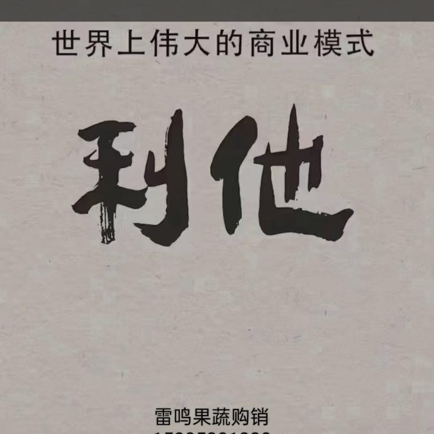 中国.菏泽乾鑫农业®️
