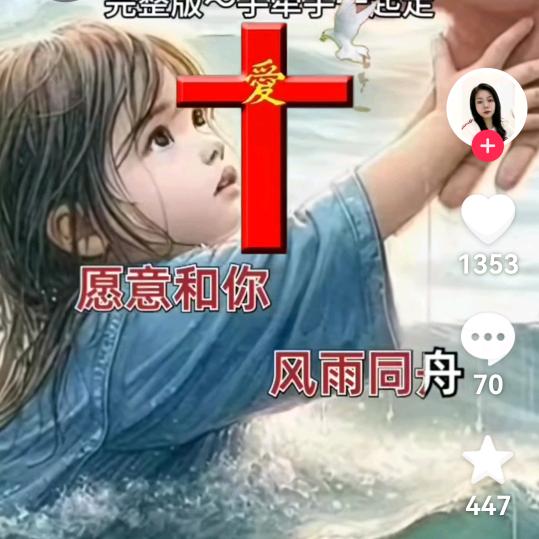 福杯满溢