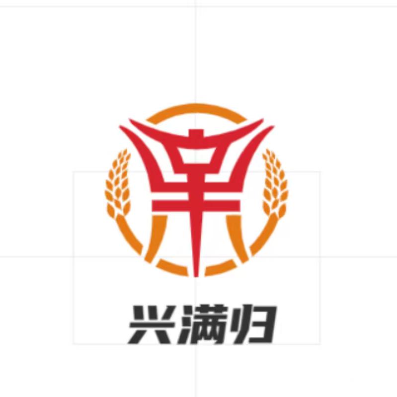 兴满归有天帮酒类专卖店