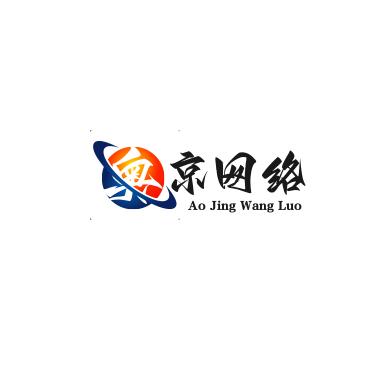 奥京网络科技