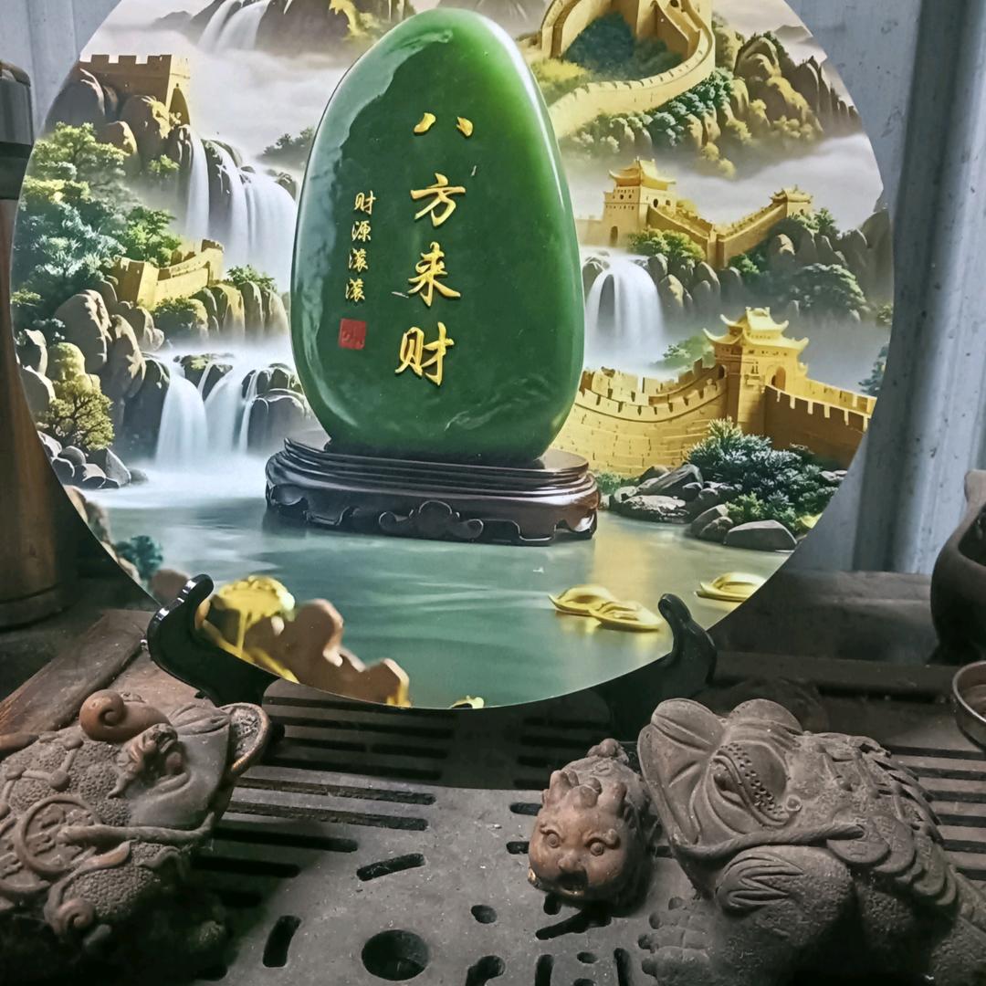 八方来财（黄叔）