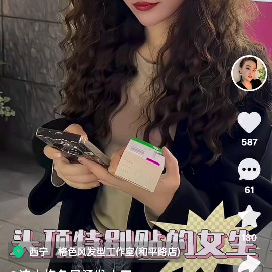 AAA女衣舍服饰