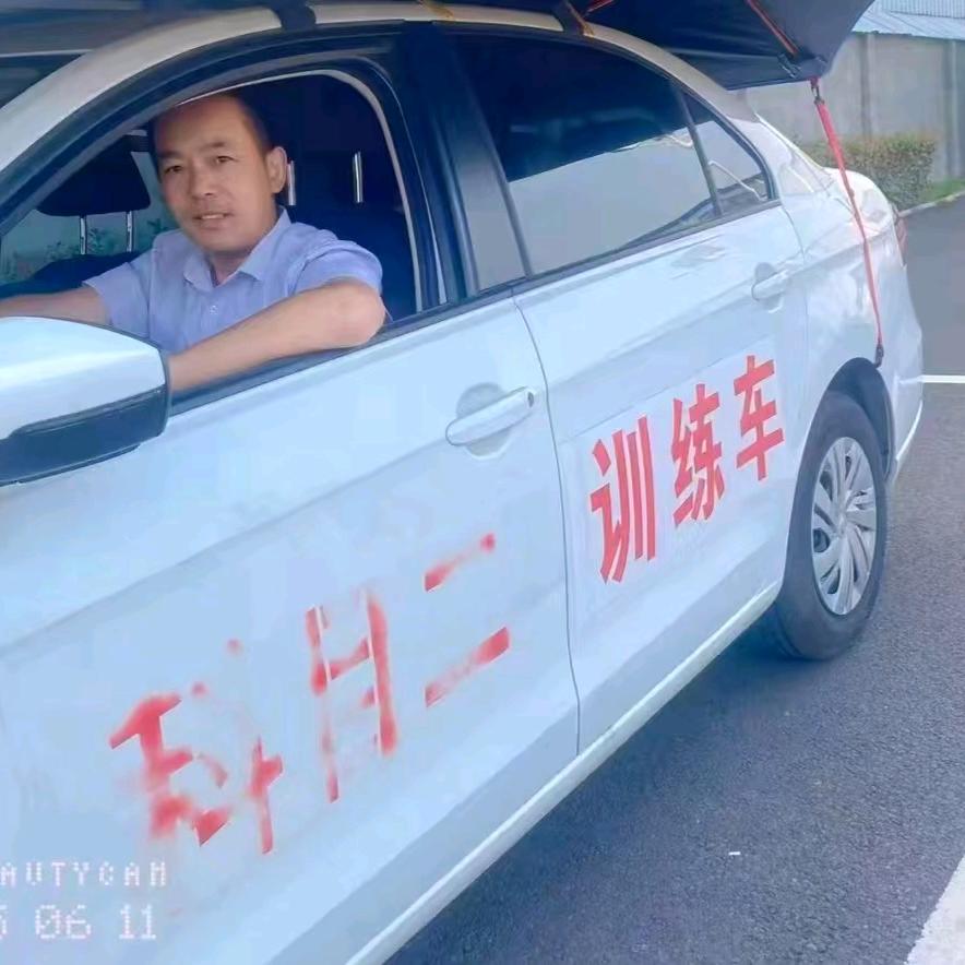 南漳新宗华驾校：汪涛（不定时直播）