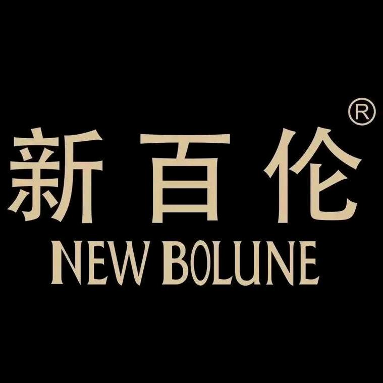 新百伦574慢跑鞋